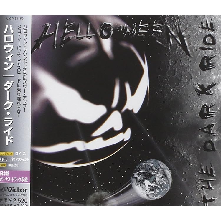 ハロウィン 「守護神伝 第一章」 日本盤レコード Keeper Of The Seven Keys: Part.1: 守護神伝: 第1章