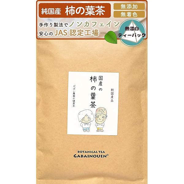 Amazon.co.jp: 西式健康法 新装版: あなた自身の人間ドック : 樫尾