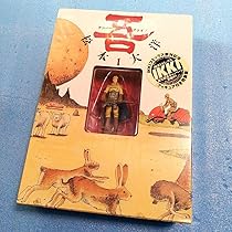 Amazon.co.jp: 初回版 特装版 ナンバーファイブ 吾 1 松本大洋