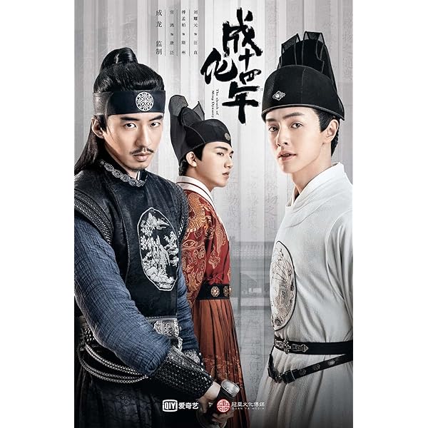Amazon.co.jp: 成化十四年~都に咲く秘密~ DVD-BOX1(特典なし