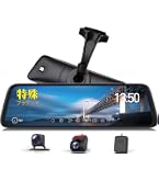 Amazon.co.jp: AUTO-VOX ミラー型ドライブレコーダー 純正交換式