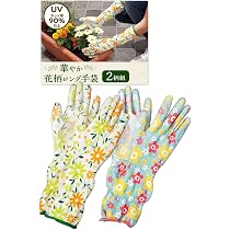 Amazon.co.jp: コモライフ 華やか花柄 ロング手袋 (2柄組) 園芸用手袋