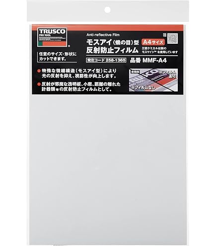 Amazon | 3M™ ダイノック™ フィルム FW888 FW-888 1220mm巾 【長さは1m