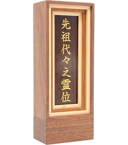 Amazon｜京仏壇はやし 繰り出し位牌 上二重 前金箔 8.0寸 【 文字彫り