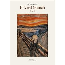 ムンク・Edvard Munch、日本未発売限定画集より・新品額付 ムンク・Edvard Munch、日本未発売限定画集より・新品額付 2025年最新