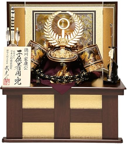 Amazon | 【コンパクト収納兜】【子供着用兜】コンパクト収納25号