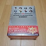 勇者シリーズ30周年記念 OP&ED Blu-ray&オールソングCD-BOX…