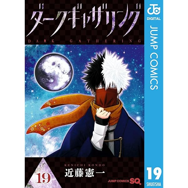 Amazon.co.jp: VS.こち亀 こちら葛飾区亀有公園前派出所ノベライズ