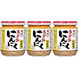 桃屋 きざみにんにく お徳用 230g×3個【ニンニク 刻みにんにく 味付き スタミナ アヒージョ パスタ ガーリック 】
