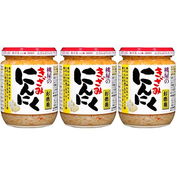 にんにく王子② Amazon.co.jp: 西友フーズ にんにく王子ガーリックスイート