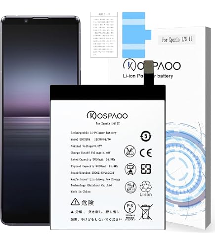 Amazon | iPower for Sony Xperia 5 バッテリー交換 第1世代 元の容量