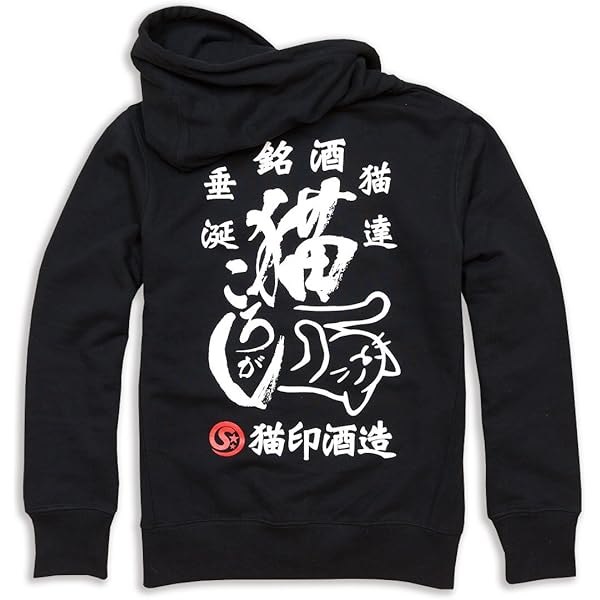 Amazon.co.jp: LEVEL.5 キヨ猫 パーカー ジップアップ プルオーバー