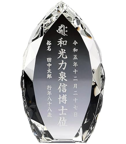 化殺好転十二方位牌 71mcKEMf4pL._UF894,1000_QL80_.jpg
