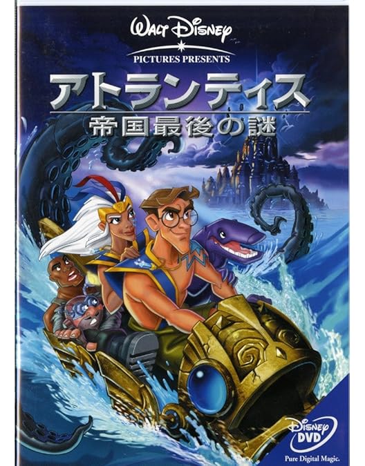 Amazon.co.jp: Treasure Planet | Disney Classics : DVD