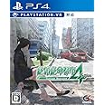 絶体絶命都市4Plus -Summer Memories- - PS4