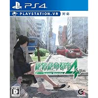 Amazon | 絶体絶命都市 | ゲーム