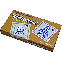 Amazon.co.jp: 奥野かるた店(Okuno Karuta-ten) 古代文字合わせ : おもちゃ