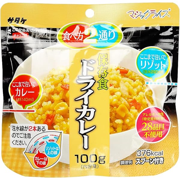 Amazon | サタケ マジックライス ドライカレー | サタケ