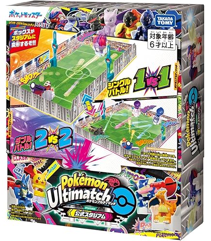 Amazon.co.jp: ポケットモンスター ポケモンバトル! 実況