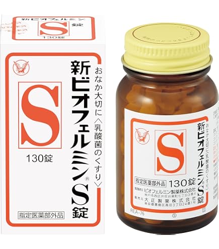 新ビオフェルミンS錠_指定医薬部外品 ビオフェルミン製薬540錠12箱セット Amazon | 大正製薬 新ビオフェルミンS錠 540錠 [指定医薬部外品