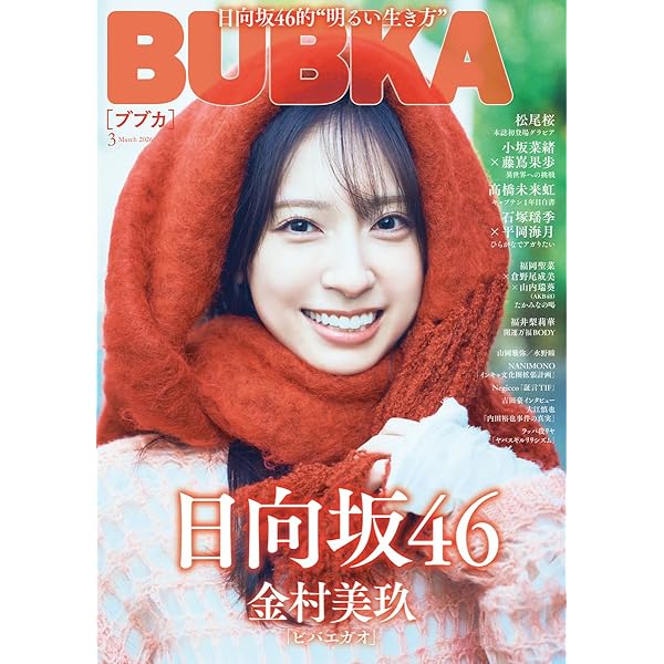 Amazon.co.jp: 谷川愛梨1st写真集 愛梨【電子特典付き】 eBook : 谷川