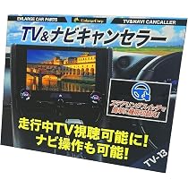 Amazon.co.jp: エンラージ商事 bZ4X（R7年10月～）XEAM11／XEAM15型