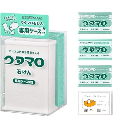 Amazon | 東邦 ウタマロ石けん 133g×4個 | 東邦産業(TOHO) | 液体洗剤