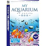 Amazon 3dフィッシュ アクアリウム デスクトップアクセサリ ソフトウェア