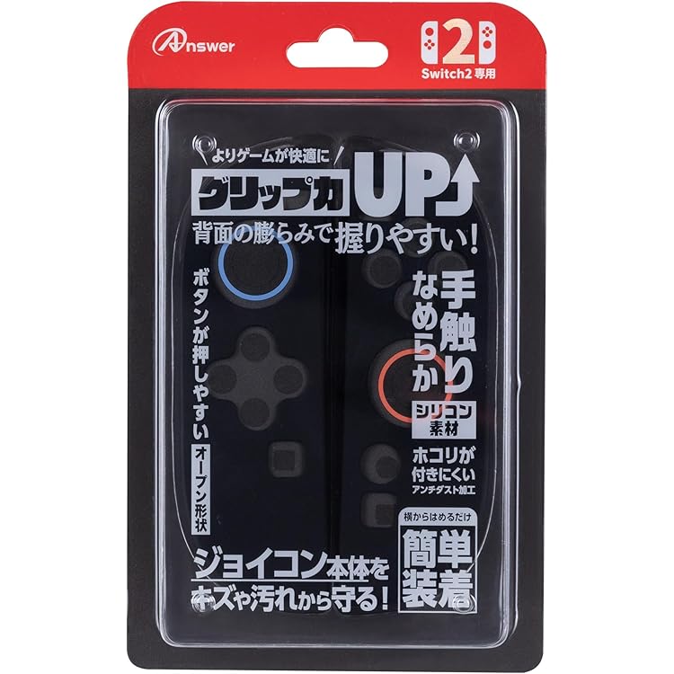 Amazon.co.jp: アンサー Switch2ジョイコン用 プレイアップボタン