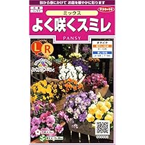Amazon | サカタのタネ 花種 景観用徳用袋 ガーデンフラワー