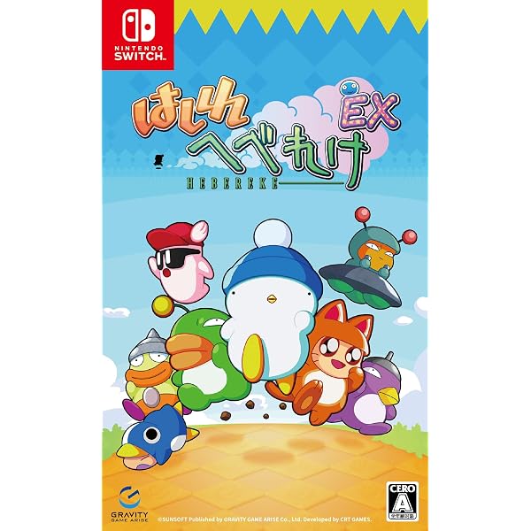 Amazon.co.jp: へべれけ2 : Video Games
