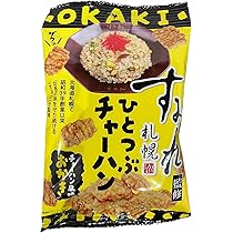 チャーハンさん専用イチアンティークス 天目金彩竜 八角チャーハン皿 18.5cm 美濃焼 ブラック 八角 炒飯 大