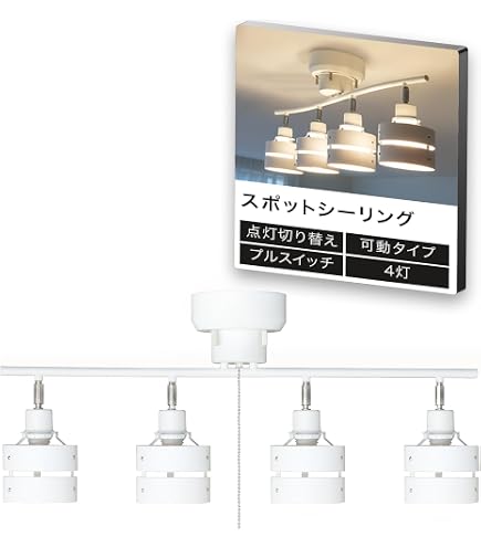 Amazon.co.jp : NISSHO BELLED シーリングライト 4灯 レダ プル Amazon.co.jp : NISSHO BELLED シーリングライト 4灯 レダ プル