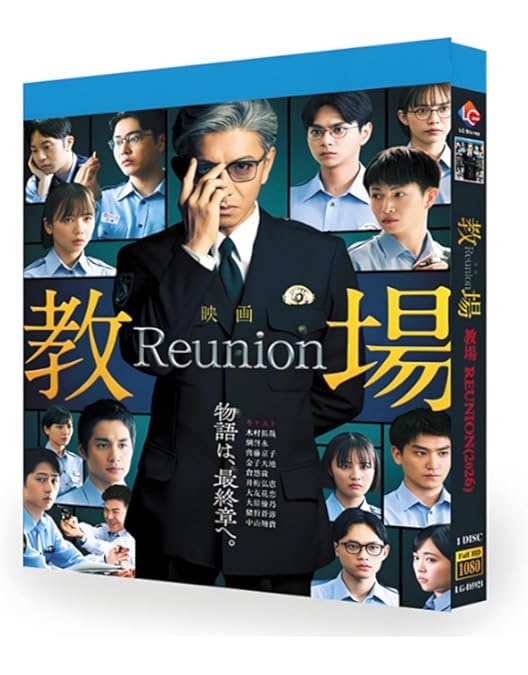 Amazon.co.jp: 風間公親－教場0－ SPECIAL EDITION DVD-BOX [DVD