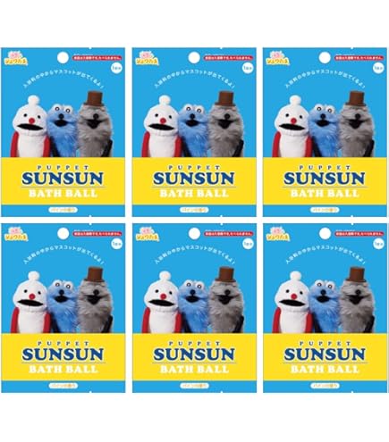 Amazon | サンタン キャラクター バスボール パペットスンスン パイン