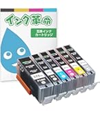 Amazon.co.jp: キヤノン 旧モデル Canon 純正 インクカートリッジ BCI