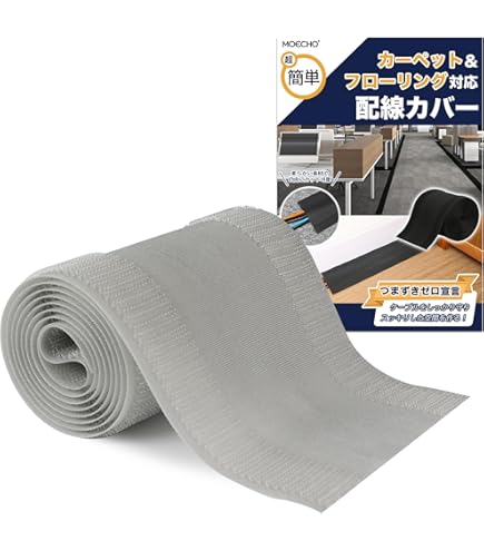 Amazon | デンサン ケーブルマット JC-10426GY | ケーブルモール