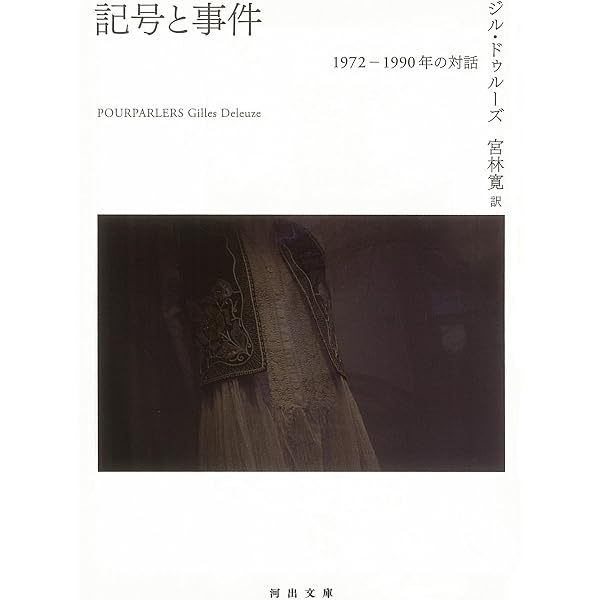 Amazon.co.jp: Any:建築と哲学をめぐるセッション: 1991-2008 : 磯崎 