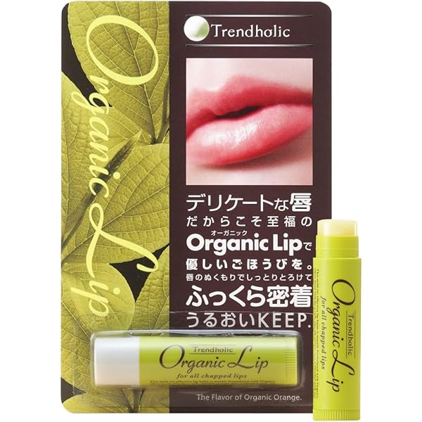 Amazon.co.jp: トレンドホリック オーガニックリップN 乾燥
