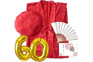 YOU+ 長寿 祝い ちゃんちゃんこ 3点セット+バルーン付 高級生地 鶴亀模様 還暦 古希 喜寿 傘寿 祝い
