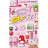 Amazon 恋するサンリオメモリーズ フルコンプ8個入 食玩 ガム サンリオ 通販
