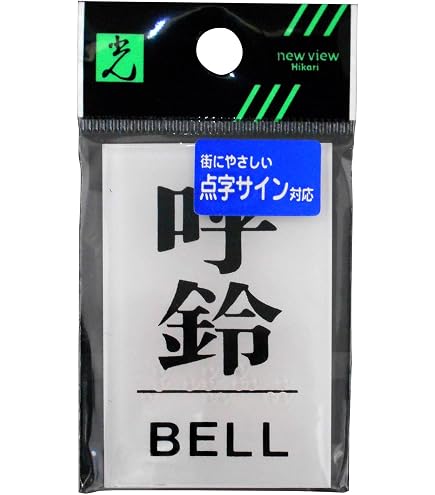 Amazon.co.jp: 光 ポスターパネルスタンドA1 PSTD-115 : 文房具