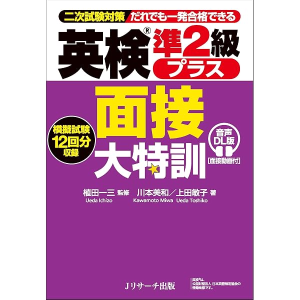 2026年受験用 全国高校入試問題正解 理科 | 旺文社 |本 | 通販 | Amazon