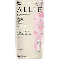 ALLIE(アリィー)クロノビューティ トーンアップUＶ 04 SPF50+ PA++++【日焼け止め】【顔&からだ用】 60グラム (x 1)