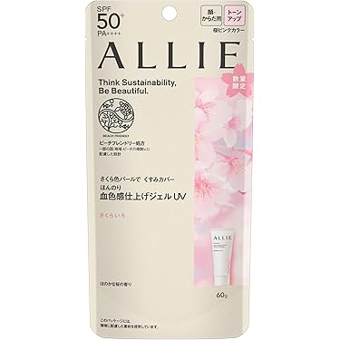 えれは様の購入ページになります。 日焼け止め4個セット ジョイント エッジ ホワイト JBG-EW 4975149596645