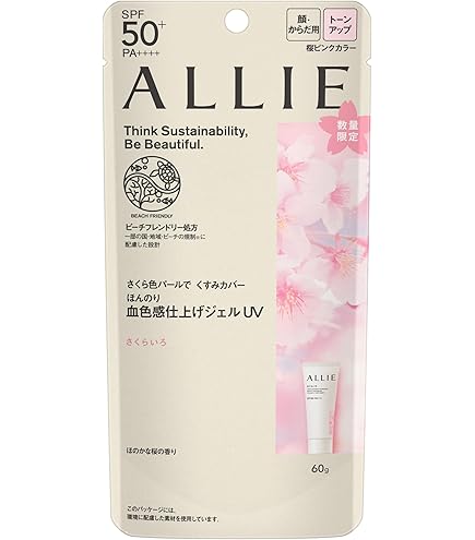Amazon.co.jp: アリィー ニュアンスチェンジUV ジェル PK : ビューティー