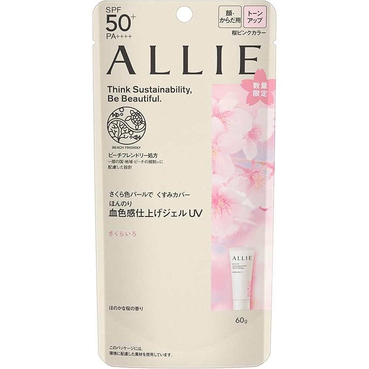 アリィー ニュアンスチェンジUV ジェル RS 60ｇ　10個 Amazon.co.jp: アリィー ニュアンスチェンジUV ジェル PK