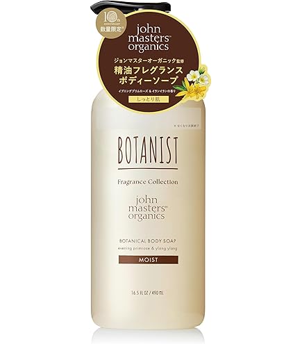 Amazon.co.jp: プローラ 薬用ボディウォッシュ 500ml (敏感肌用 全身
