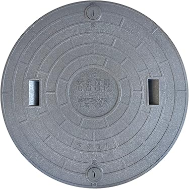 Amazon.co.jp ほしい物ランキング: マンホール で、ほしい物リストと Amazon.co.jp ほしい物ランキング: マンホール で、ほしい物リストと