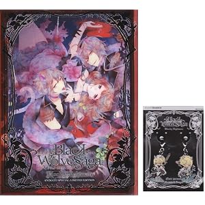 BLACK WOLVES SAGA -Bloody Nightmare- アニメイト限定版 (外付け特典 チャーム「メヨ…